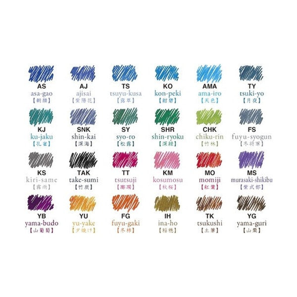 Pilot Iroshizuku Ink 50ml Bottle Moonlight (Tsuki-Yo)